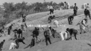 [산림청] 산림녹화의 감동, 전 세계로