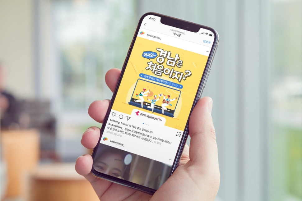 [경남콘텐츠기업지원센터] 호밀밭의 파수꾼 카드뉴스