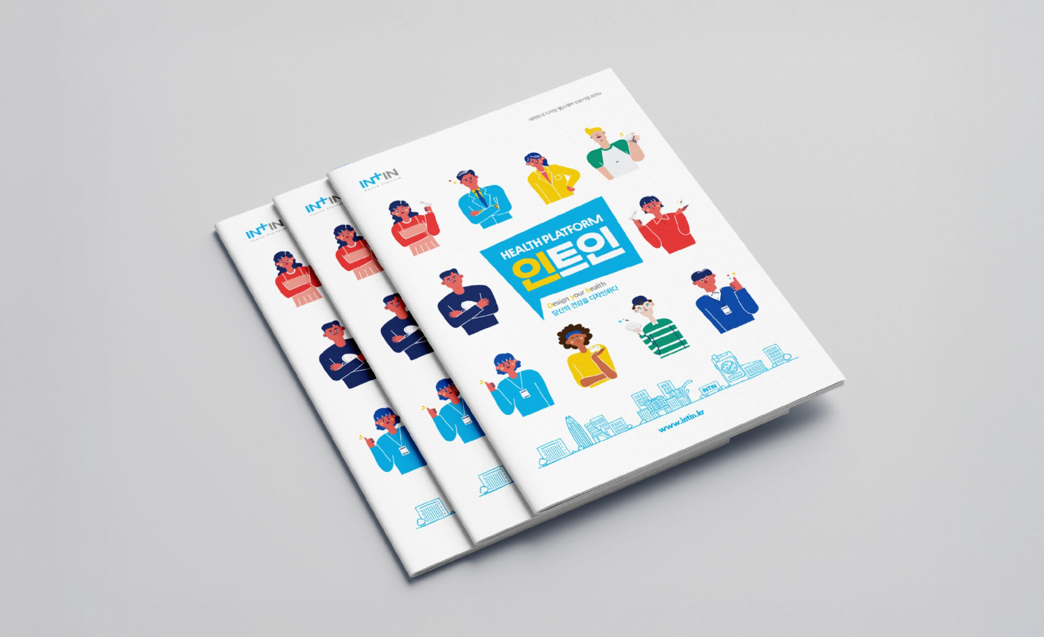 [인트인] 분석 의료기기 브로슈어