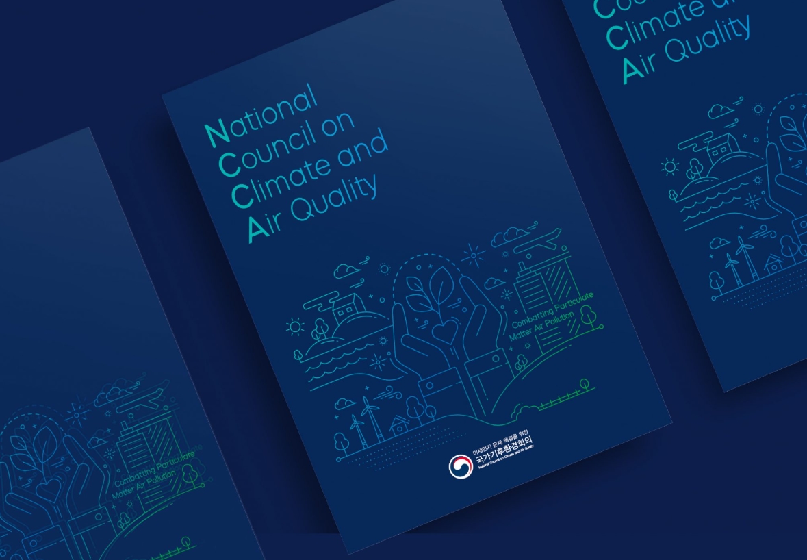 [국가기후환경회의] 2019 영문 리플렛