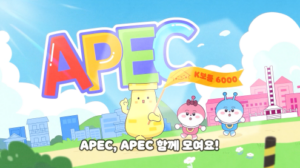 [APEC 경주]우주에서 떨어진 선물?! 첨성이x핑글x콩글 예측 불허 경주 한 바퀴 모험