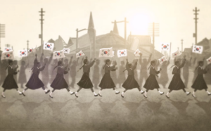 [대한역사박물관] 광복 80주년, 정명 여학교 독립 운동에 관하여
