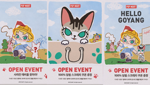 [팝마트] 고양스타필드 광고영상
